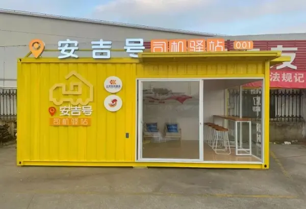 The Evolution of Mobile Container Housing Solutions